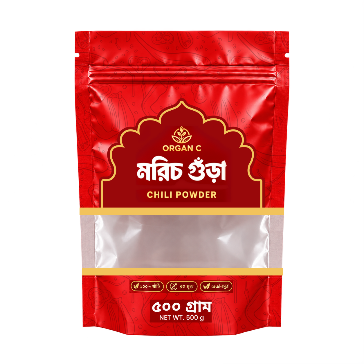 Chili (Morich) Powder